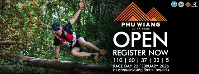 PHU WIANG ULTRA TRAIL 2026's banner