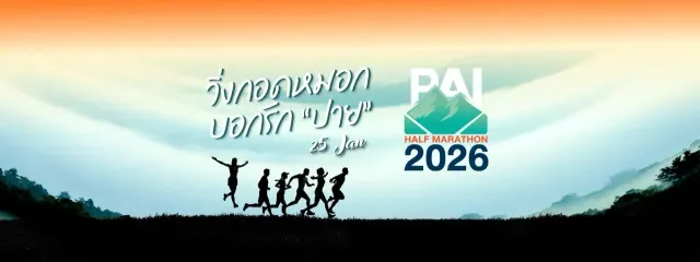 Pai Half Marathon 2025's banner