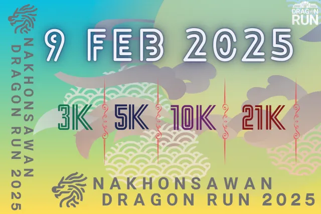Nakhonsawan Dragon Run 2025's banner