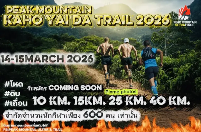 PEAK MOUNTAIN KHAO YAI DA TRAIL 's banner