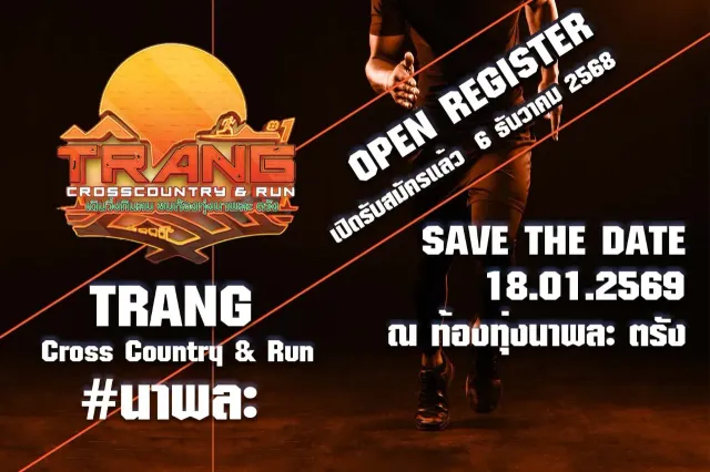 TRANG Cross Country & Run's banner
