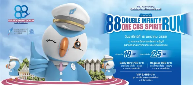 88 Double Infinity Run – One CBS Spirit's banner