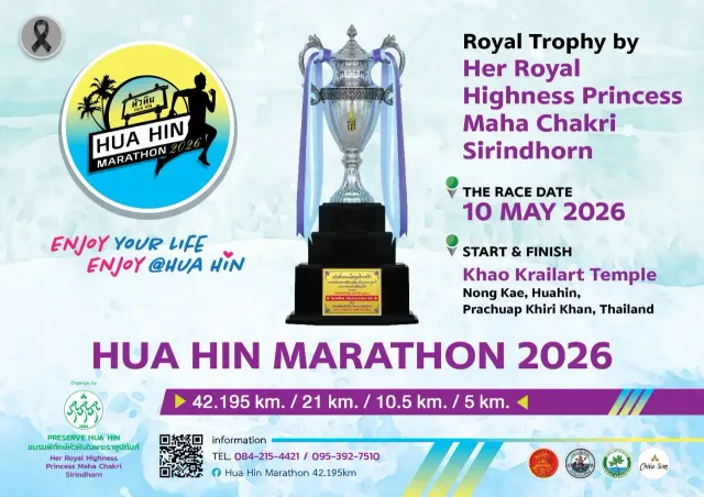 HUA HIN 2026联盟飞艇官方版's banner