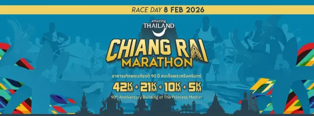 Amazing Chiang Rai Marathon 2026's banner