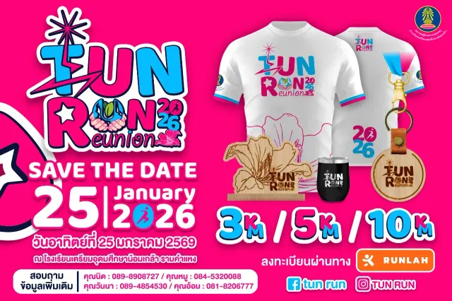 TUN RUN 2026's banner