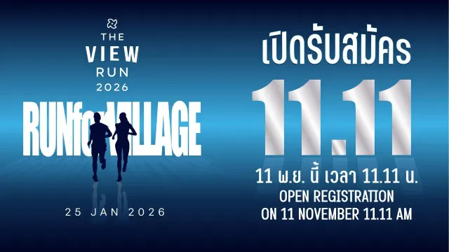 The View Run 2026's banner