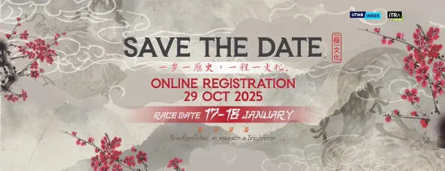 Tham Ngob Trail 2026's banner