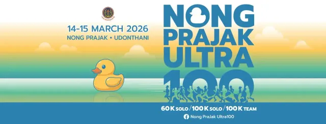 Nong PraJak Ultra100 's banner