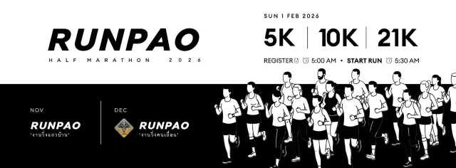 RUNPAO Half Marathon 2026's banner