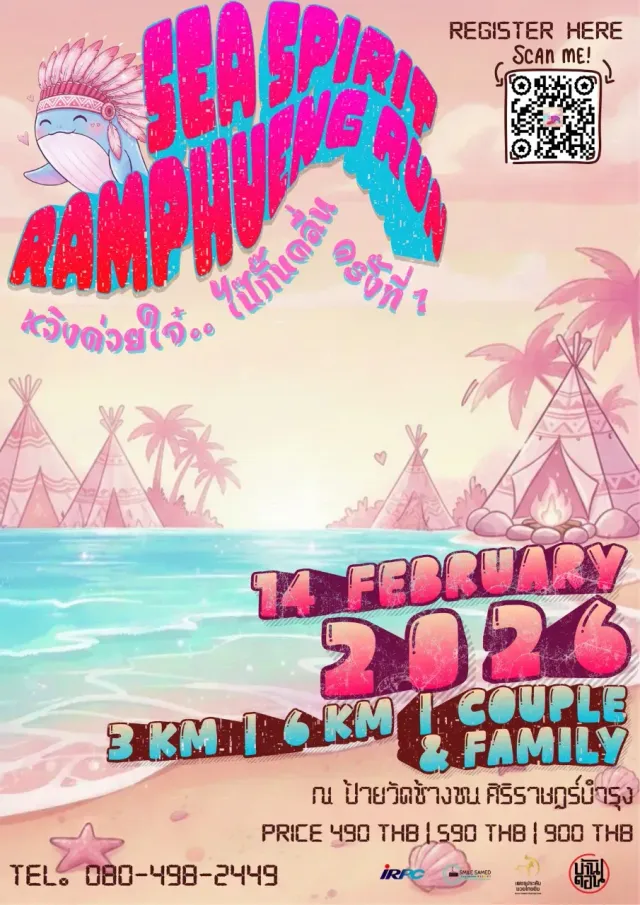 Sea Spirit Ramphueng Run 's banner