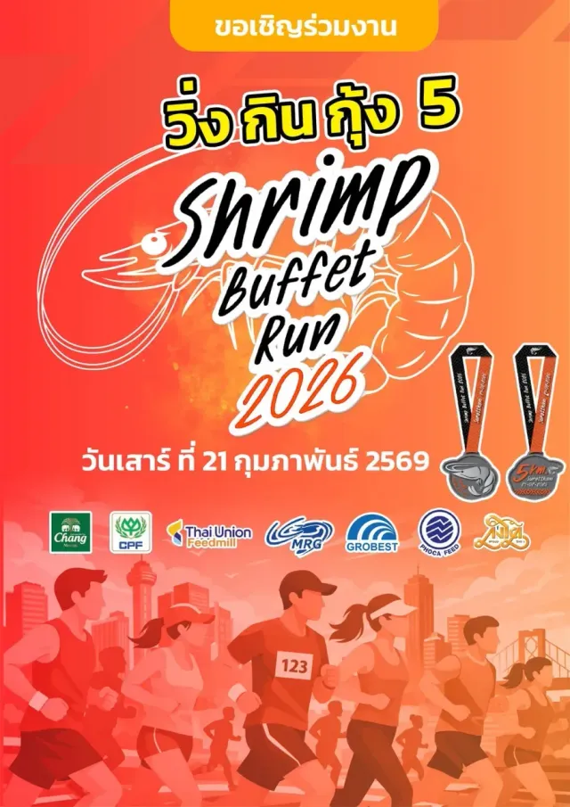 Shrimp Buffet Run 2026's banner